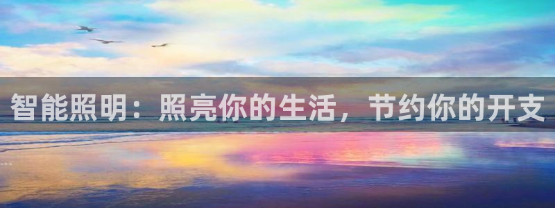 云顶国际app官方下载安装手机版