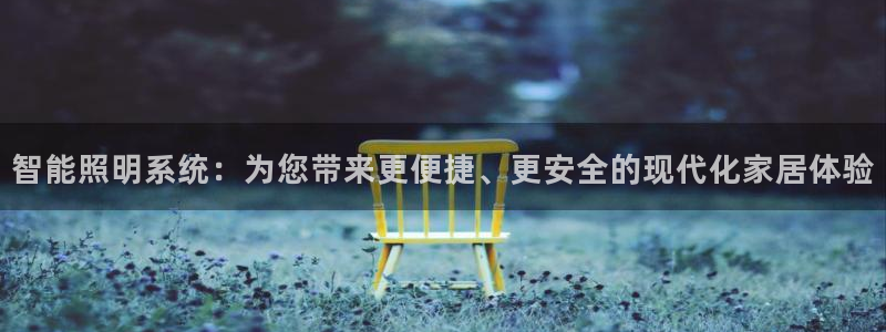 云顶国际足球app下载
