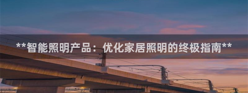 云顶国际官网app下载安卓