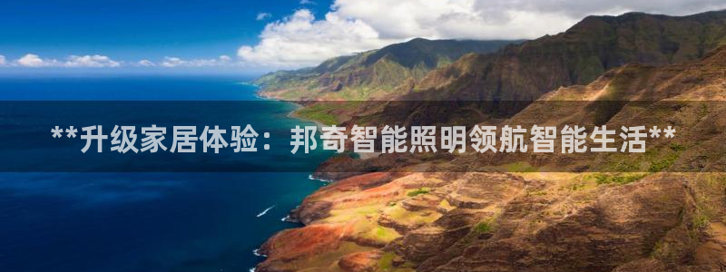 云顶集团网