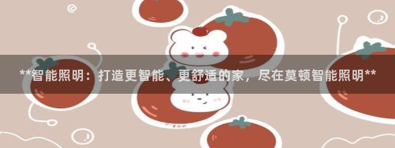 云顶国际是做什么的
