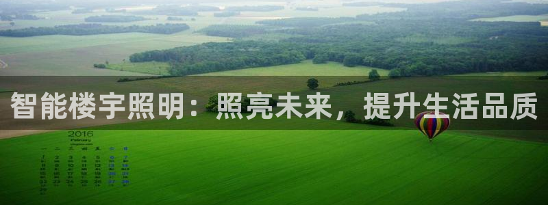 云顶国际网站