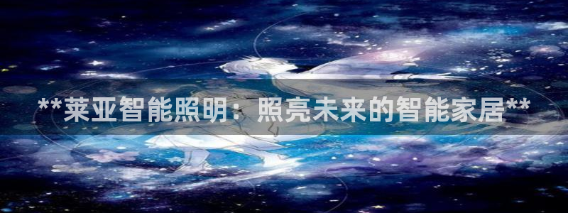 云顶yd官网2021