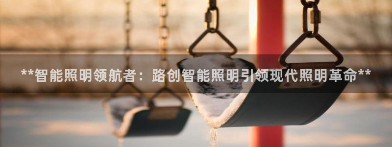 云顶国际在线购彩