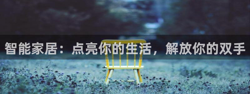 云顶国际网站怎么进不去了