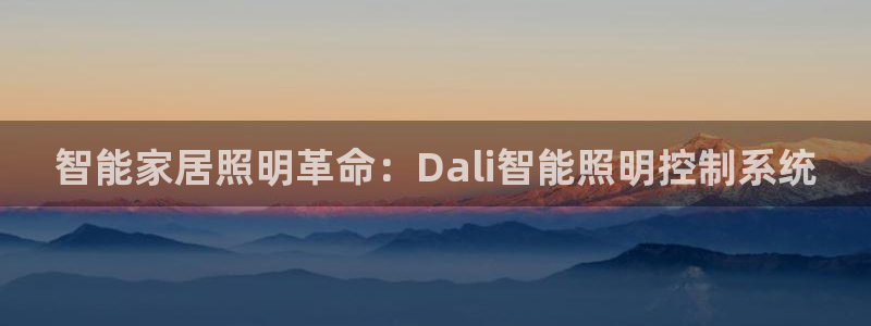 云顶esl