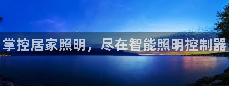 云顶集团app免费下载安装