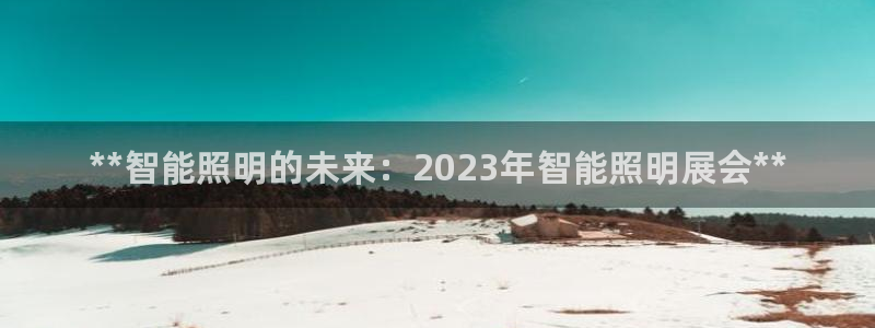 云顶国际官网官方下载