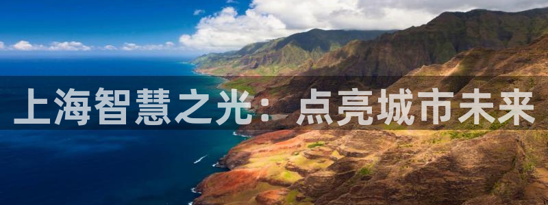 云顶国际线上平台