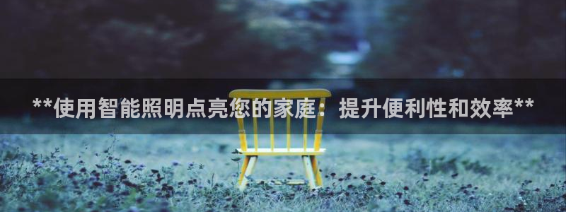 云顶国际钱取不出来