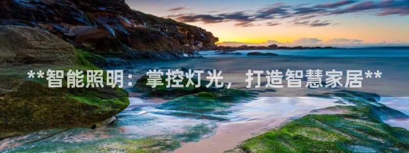 云顶集团游戏app月底为什么赢不到钱了