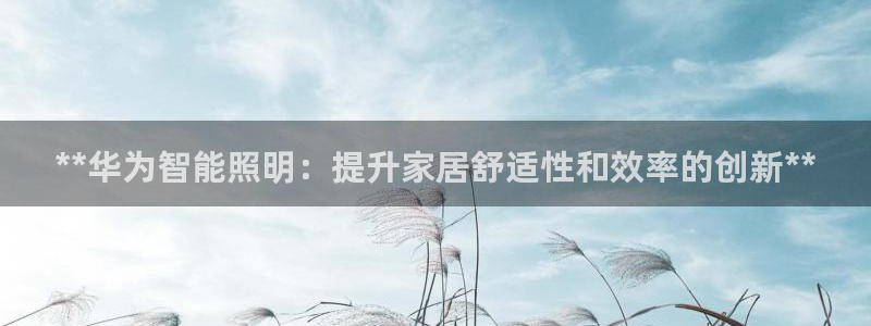 云顶国际平台违法吗?
