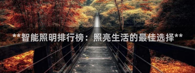 云顶国际服注册流程
