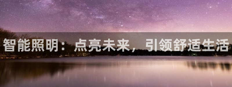 云顶电竞下载