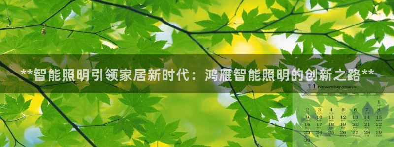 云顶国际网页版官网