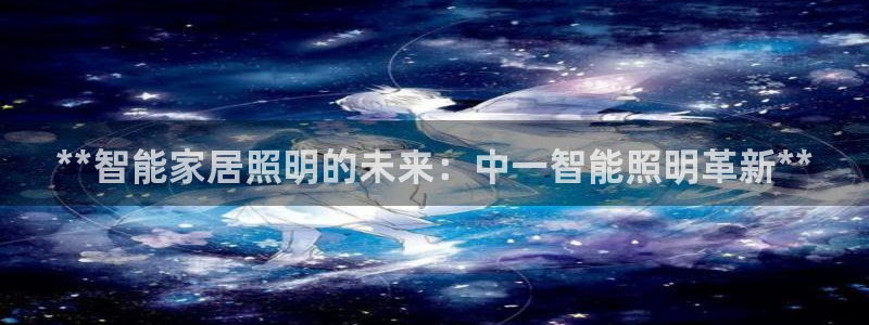 云顶集团在哪上市