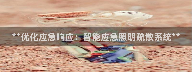 云顶国际游戏平台app