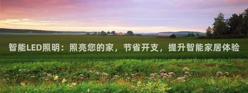 云顶国际8588yd