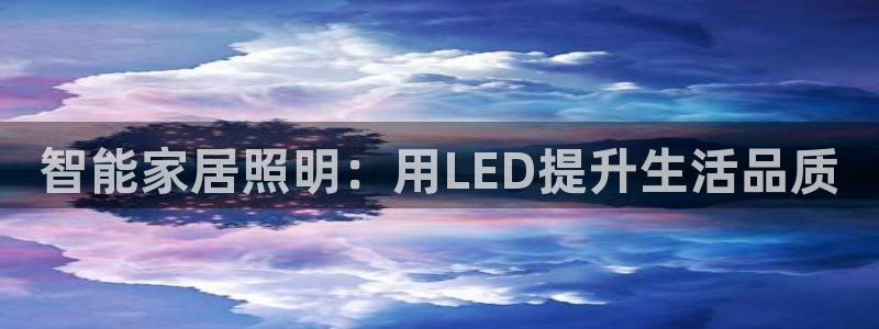 云顶集团有限公司简介概况
