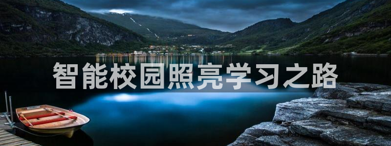 云顶国际在线购彩
