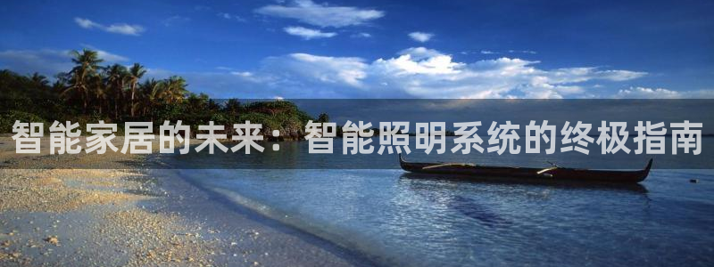 云顶国际服下面按键不灵敏