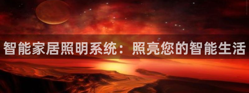 云顶国际club