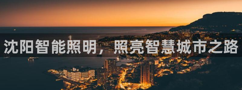 云顶国际平台违法吗?