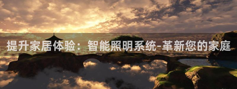 云顶app官网