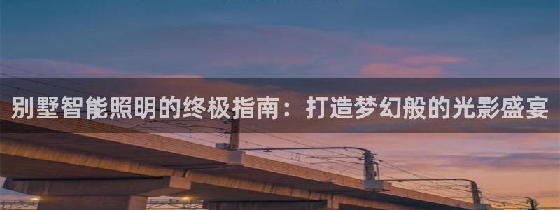 云顶集团GM