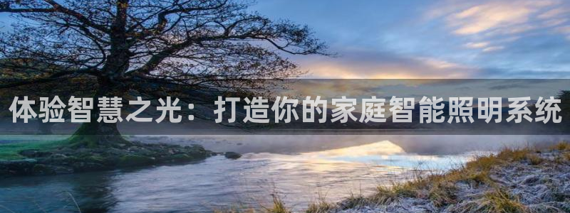 云顶国际yun588