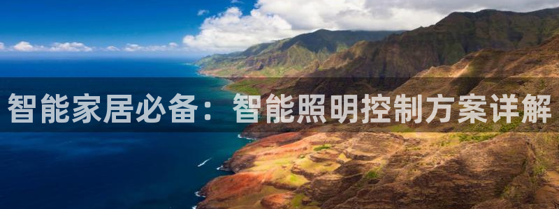 云顶国际app下载安卓