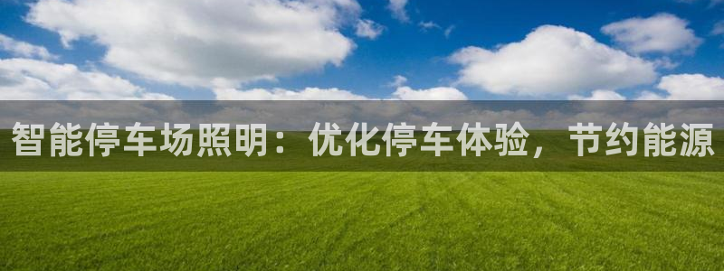 云顶最新