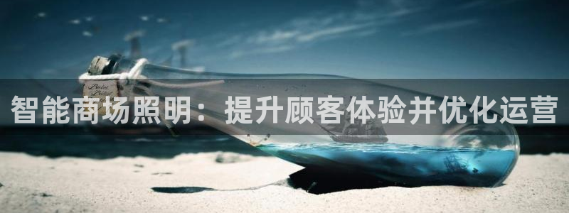 云顶集团老总