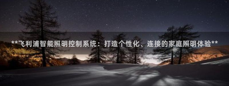 云顶国际A405