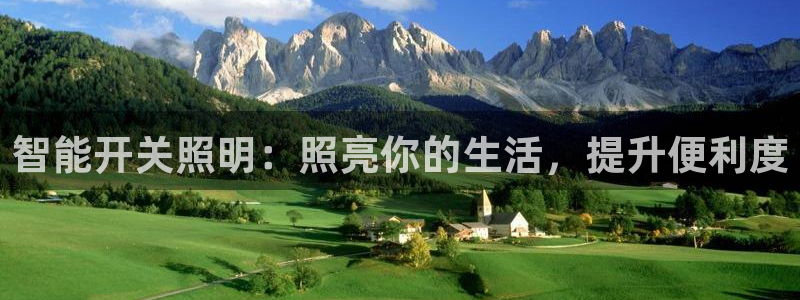 云顶国际游戏官方网站