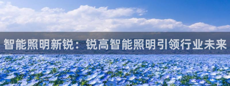 云顶国际林梧桐