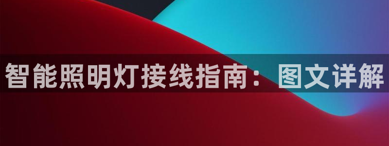 yd2333云顶贵宾会