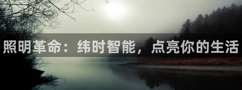 云顶国际app手机版下载