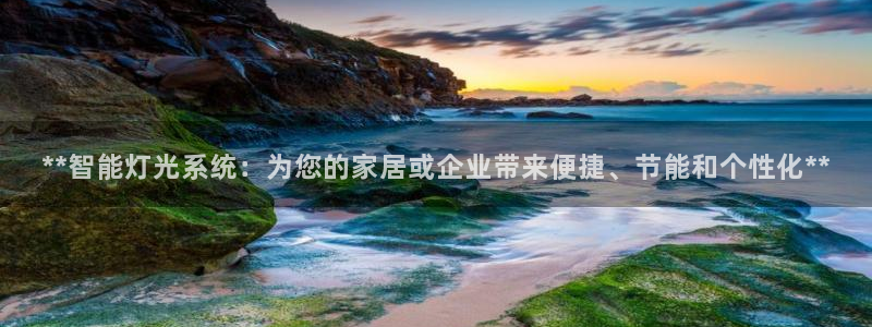 云顶国际酒店位置