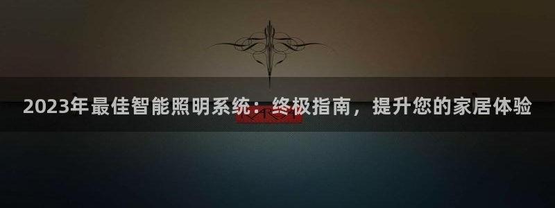 云顶高中国际部学费