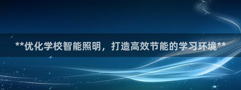 云顶国际老板是谁啊