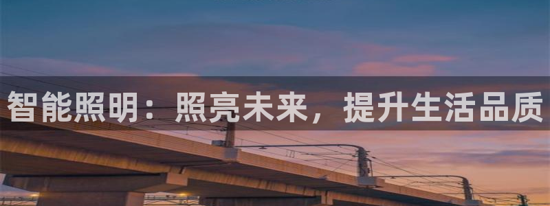 云顶集团进入官网首页