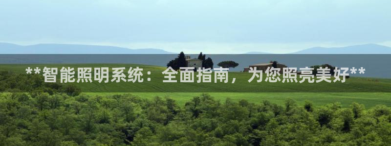 云顶国际yd222