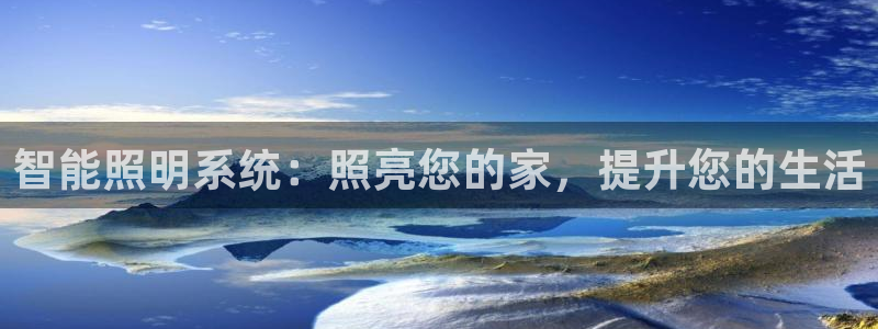云顶国际app官方下载安装手机版