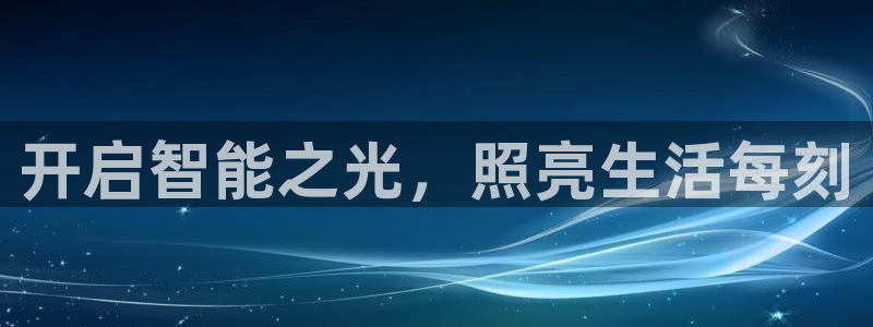 云顶国际高中学费多少钱