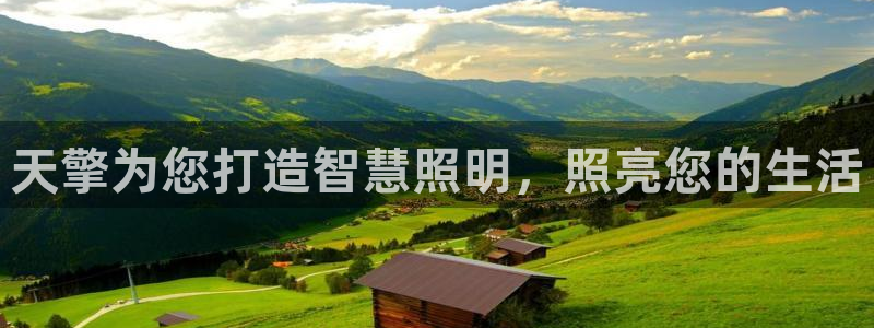 云顶国际app官网下载