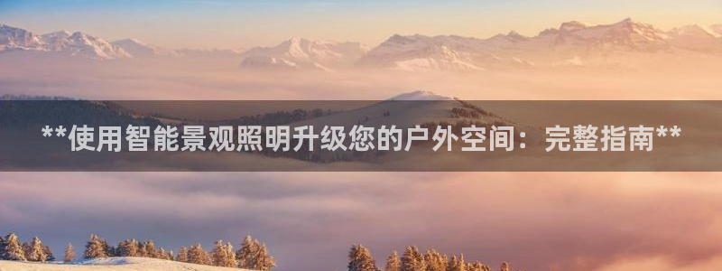 淮北云顶国际俱乐部招聘