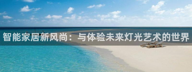 云顶国际被黑