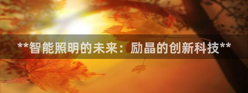 云顶中学国际部