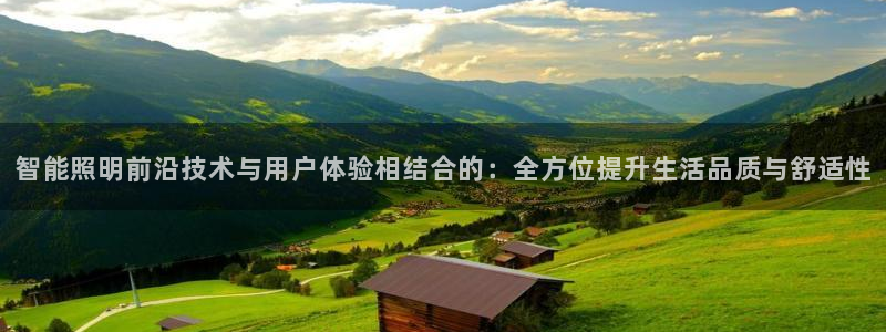 云顶集团有限公司简介地址